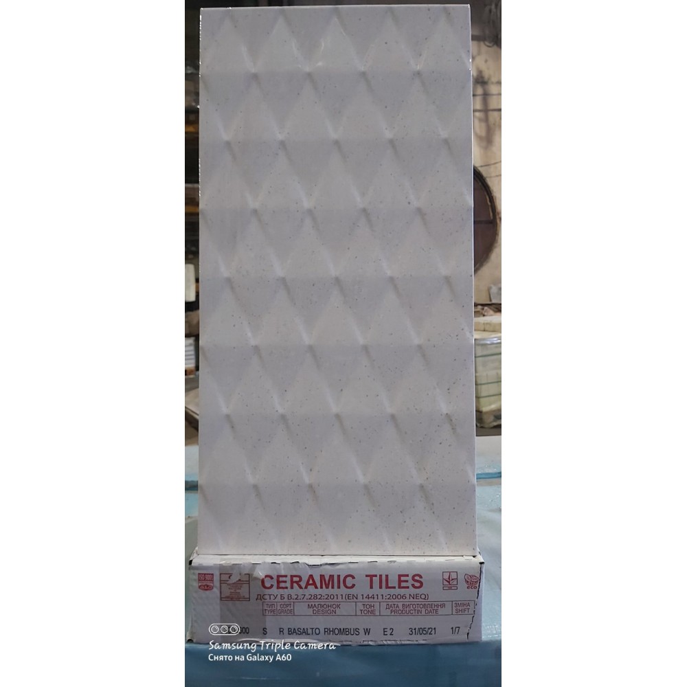 Плитка Basalto W Rhombus R