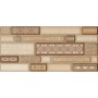 Плитка Декор Textile 031 InterCerama    230x500    (216502)
