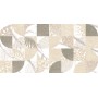 Плитка ALMA Sandy МІКС 300x600