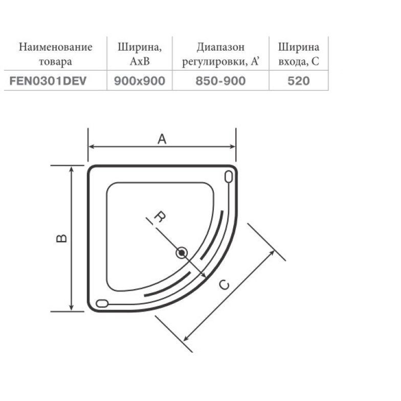 Душова кабіна Devit Nymfa FEN0301GDEV 90х90 см з піддоном 1/4 кола, стекло серое