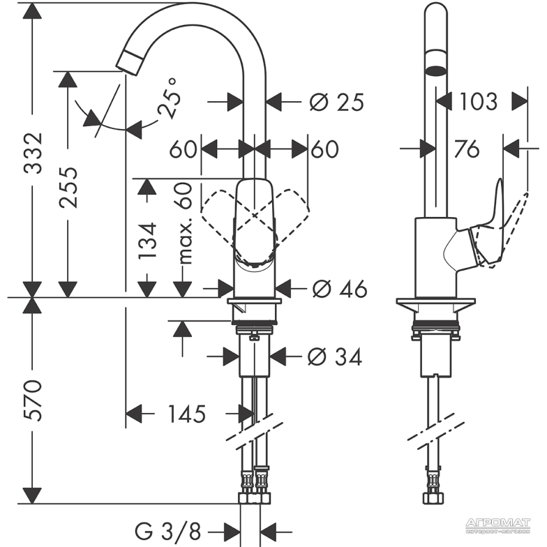 Змішувач для кухні Hansgrohe Logis 71835000