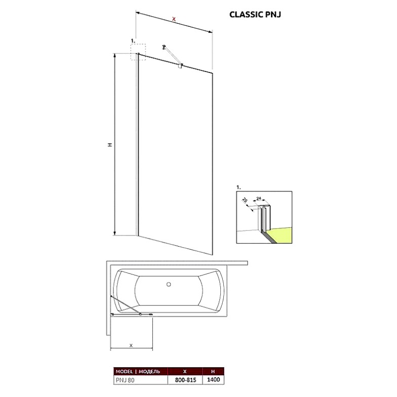 Шторка для ванни Classic PNJ 80 Radaway  (211080-001)