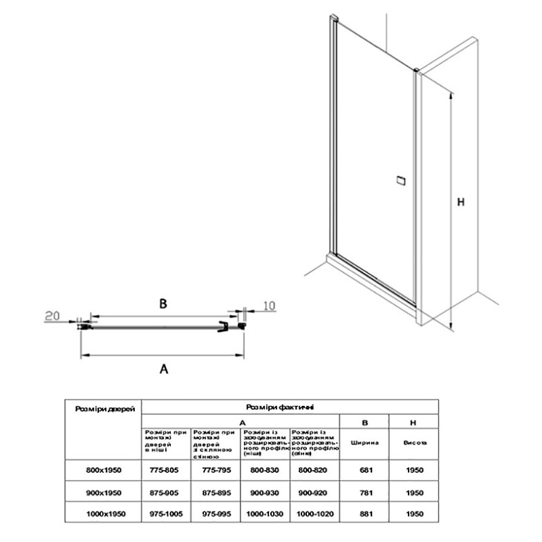 Душові двері Capital 90x195 Roca  (AM4709012M)