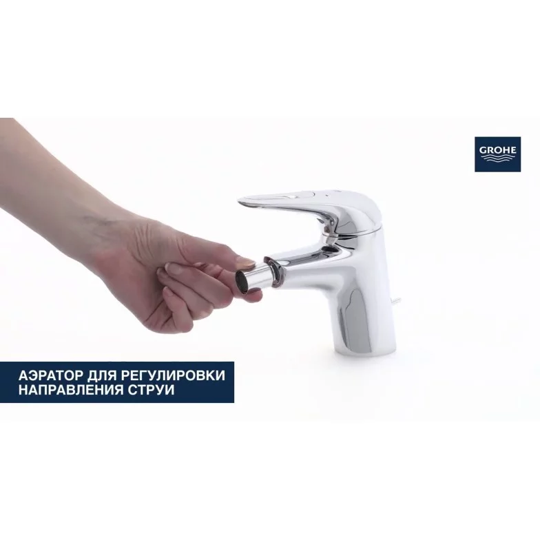 Змішувач для біде Eurostyle (33565003), Grohe